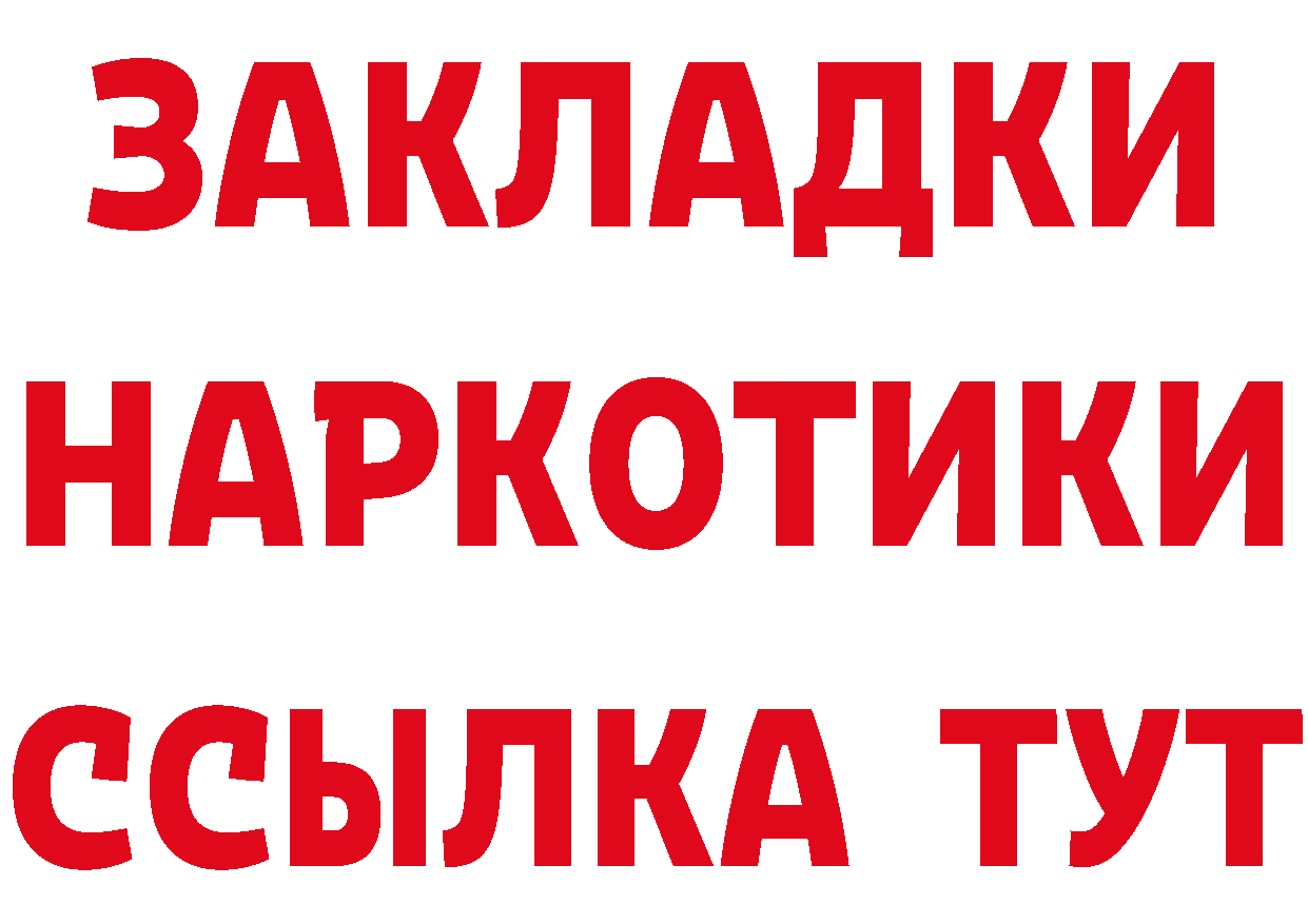 Кетамин ketamine зеркало это omg Мышкин